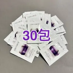 コスメデコルテ リポソーム アドバンスト リペアクリーム サンプル30包