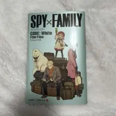 SPY✖️FAMILY CODE:Ｗhite film files