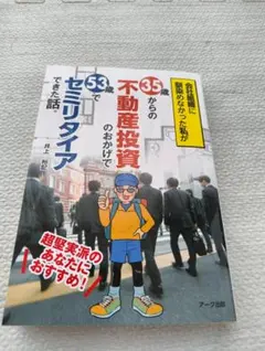 Item thumbnail for item 54656cad-ba63-4ad1-8dd2-90ab17f21f5e