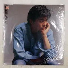 尾崎豊 街路樹 MOTHER & CHILDREN MCR1004 LPのサムネイル