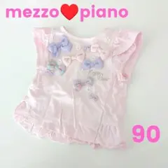 CLEA様 リクエスト 2点 まとめ商品