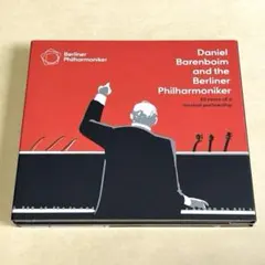バレンボイム　ベルリン・フィル　モーツァルト　弾き振り　ほか　自主制作　非売品