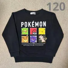 美品！ポケモン　ピカチュウ&フレンズ　トレーナー　黒　ブラック　120 ①