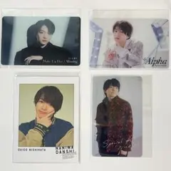 【匿名配送】西畑大吾　なにわ男子　カード　4点セット