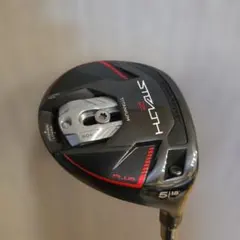 ステルス2 プラス 5w ヘッドのみ STEALTH 2 PLUS ステルス2プラス3w 5w ヘッドのみセット