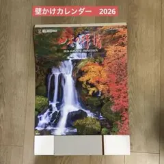 Maymay。様 リクエスト 2点 まとめ商品