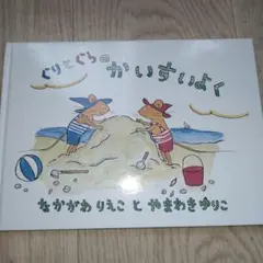 Item thumbnail for item c640c234-a15c-49a5-85bb-4e9302868781