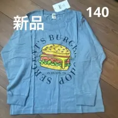 ロンT 新品
