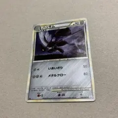 Item thumbnail for item 1ede058b-eb89-4840-acb6-ccd249b5a8a3