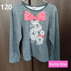 120 トップス　長袖　Forty One　グレー　フォーティーワン