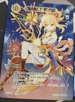 七聖召喚カード 宵宮 原神 第三弾 ランク4 等級1-4 4枚セット 七聖召喚カード 宵宮 原神 第三弾 ランク4 等級1-4 4枚セット - メルカリ