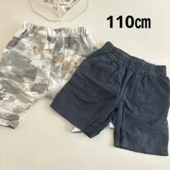 110㎝ ハーフパンツ2着セット