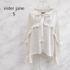 sister jane リボン フリル ブラウス 白 セレモニー ホワイト 上品