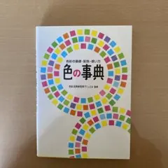 Item thumbnail for item 20f11f3c-d125-4a70-b65b-0914dd3e1df6