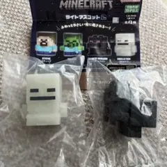 マインクラフト マイクラ ライトマスコット2 エンダードラゴン スケルトン