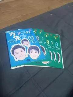 ガッコの先生　dvd　全巻 ガッコの先生 DVD 全巻セット 【公式通販】