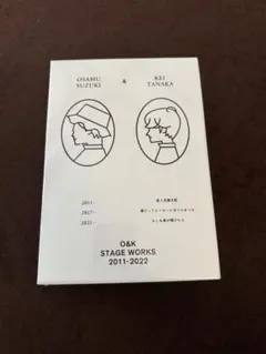 2025年最新】芸人交換日記 田中圭の人気アイテム - メルカリ