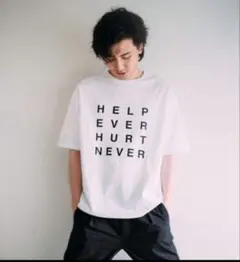 2026年最新】help ever hurt never tシャツの人気アイテム - メルカリ