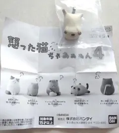 猫 カプセルトイ