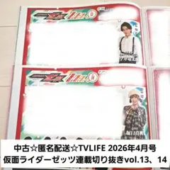 2026年最新】堀口真帆の人気アイテム - メルカリ