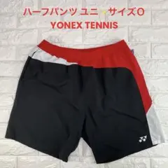 YONEX ハーフパンツ ユニ✨サイズＯ