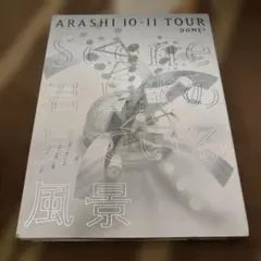 嵐/ARASHI 10-11 TOUR