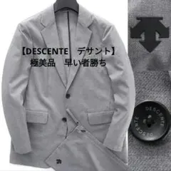 【美品】 DESCENTE（デサント）ストレッチ セットアップのサムネイル
