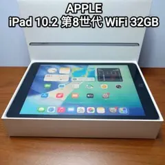 Capricorn (美品)iPad 10.2 第7世代WiFi 32GB Capricorn様専用 (美品)iPad 10.2 第7世代WiFi 32GB - メルカリ