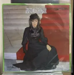 荒井由美　松任谷由実　翳りゆく部屋　ベルベットイースター　8センチ8cmシングル Amazon.co.jp: 翳りゆく部屋: ミュージック