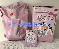 ミニー様 リクエスト 2点 まとめ商品