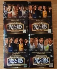 2026年最新】韓国ドラマdvd全巻セットの人気アイテム - メルカリ