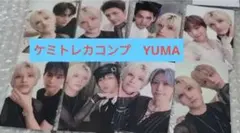&TEAM Mark on Me ユニット　ケミ　コンプ YUMA