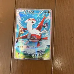 2026年最新】ポケモンカード ラティアス CP2の人気アイテム - メルカリ