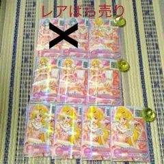 アイカツフレンズ