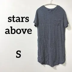 美品✨ stars above ストライプ半袖ワンピース S