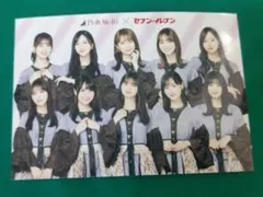 Item thumbnail for item 537413b2-e496-484f-9143-18899a95fd7c