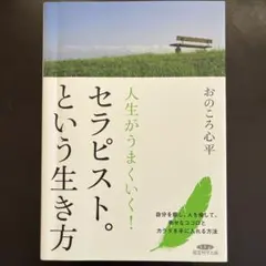 Item thumbnail for item 4c1d9e97-2152-4387-8363-46bd17845844