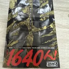 2025年最新】龍大全2 龍が如くの人気アイテム - メルカリ