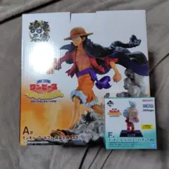 ローソン 一番くじ ワンピース モンキー・D・ルフィ A賞＆F賞 セット