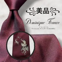 【美品✨】ドミニックフランス 動物柄 騎手 鹿 スリークラウンモデル ボルドー