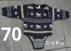 Cottoll ネイビー 馬柄 ニット 70cm