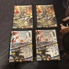 デュエマ ボルシャックNEX おさる き102