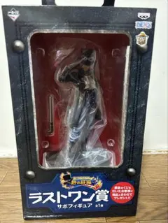 サボフィギア