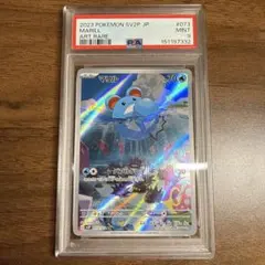 PSA9 トゲキッス AR ポケモンカード 203/193 - メルカリ