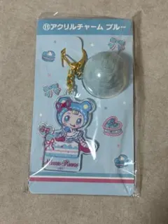 メゾピアノ 一番くじ アクリルチャームブルー 新品未使用品