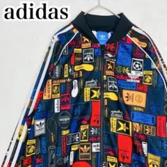 adidas トラックジャケット ネームロゴ 総柄 大きいサイズ 2XO