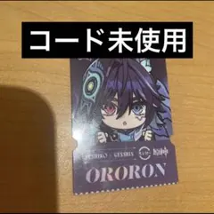 スシロー × 原神 コラボ前半　オロルンピック