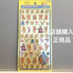 かな様 リクエスト 2点 まとめ商品
