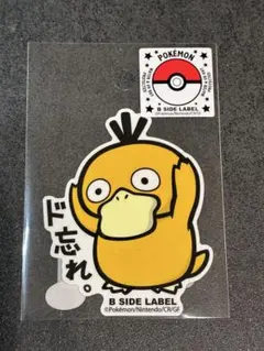 コダック ド忘れ ポケモン ステッカー B-SIDE LABEL - メルカリ