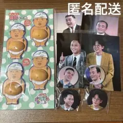 ロバート秋山竜次 ポンポン腹男シール - メルカリ